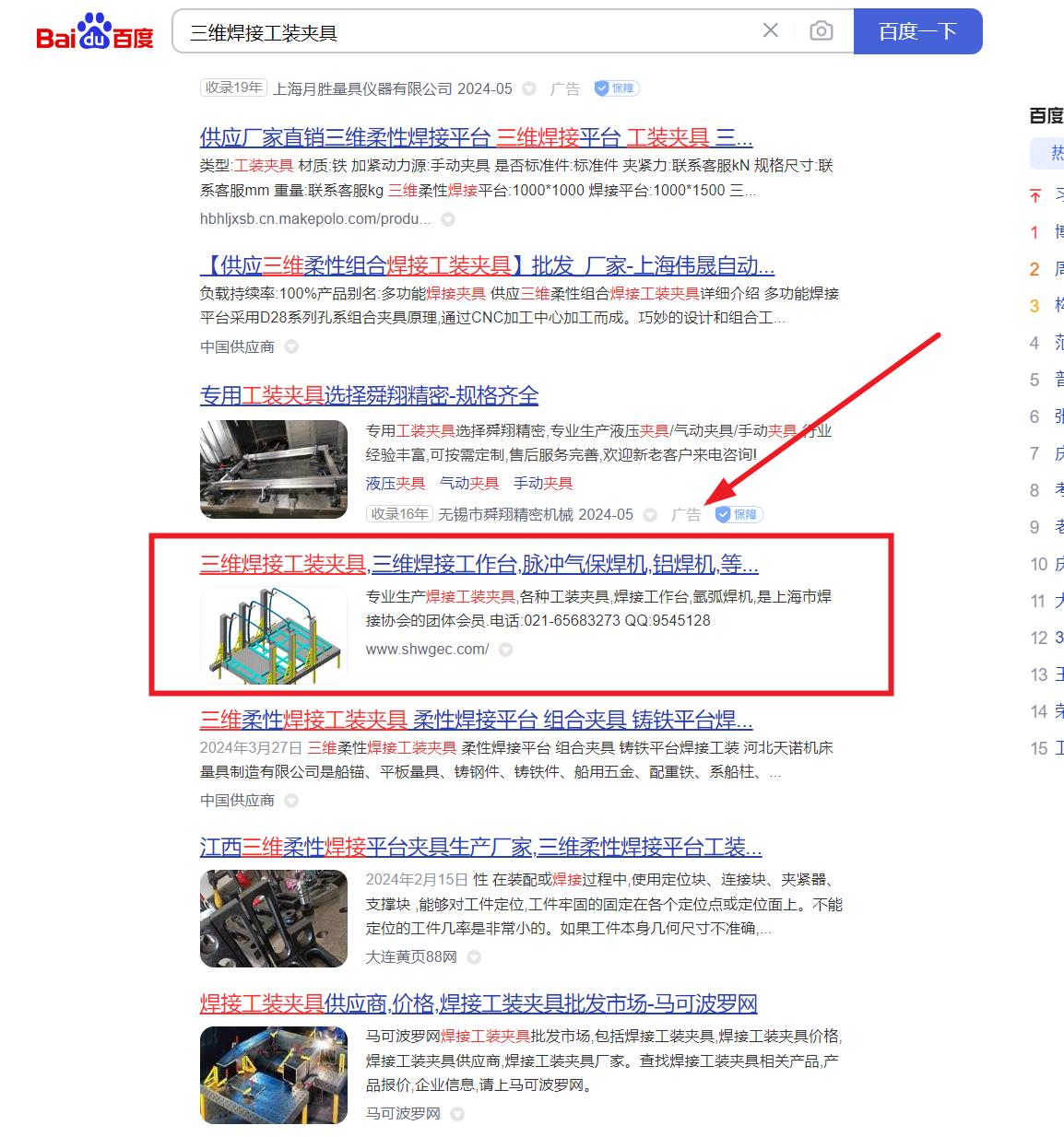 360截图20240517090749388.jpg